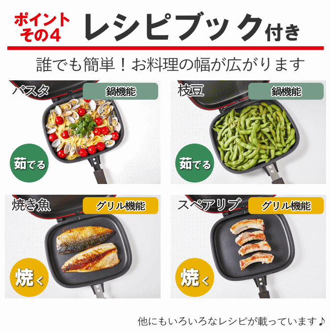 正規品）（ガス火）ハッピークッカー グルメパン 直火 両面フライパン