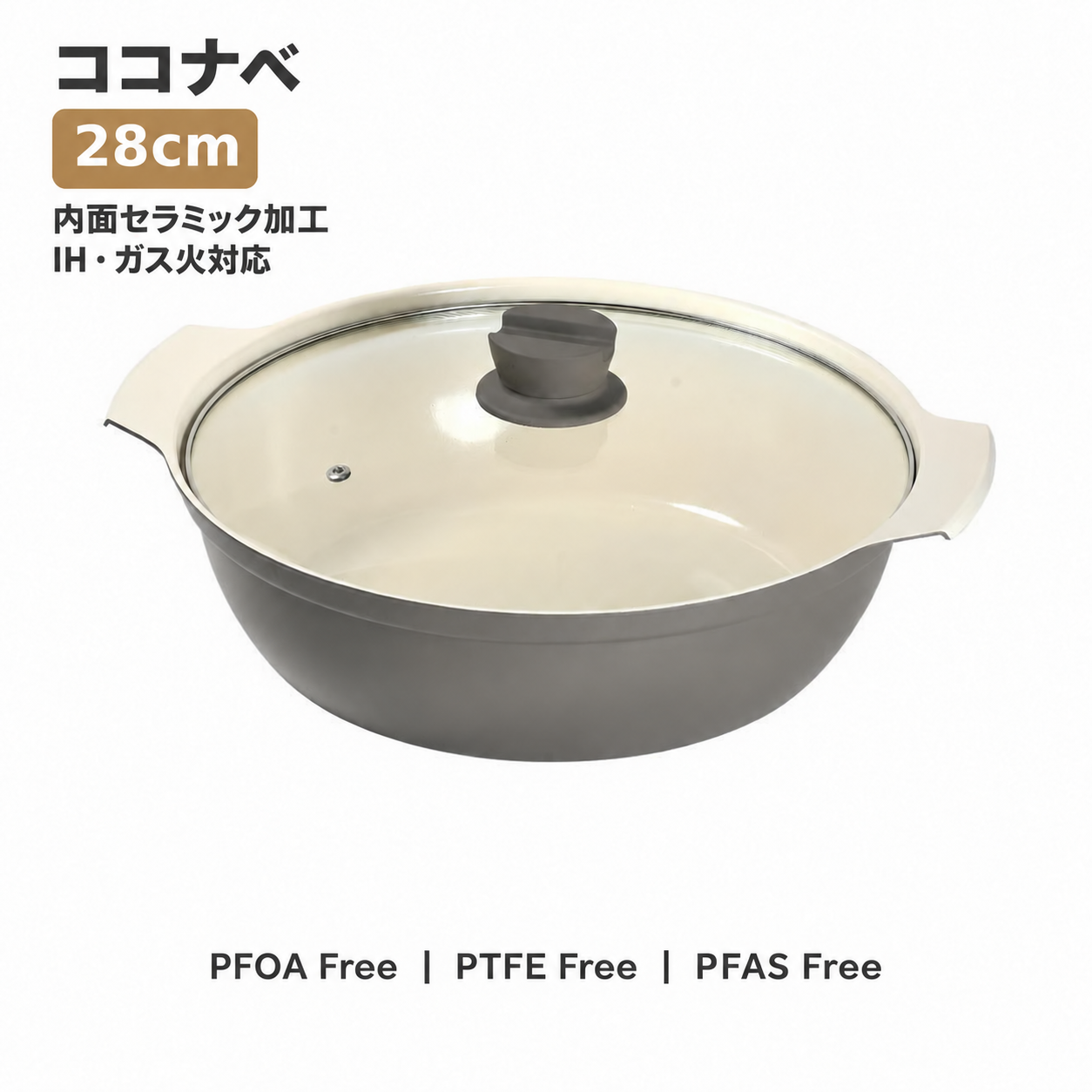 パール金属 卓上鍋 28cm IH対応 ガス火 セラミック加工 ガラス蓋付 5.1