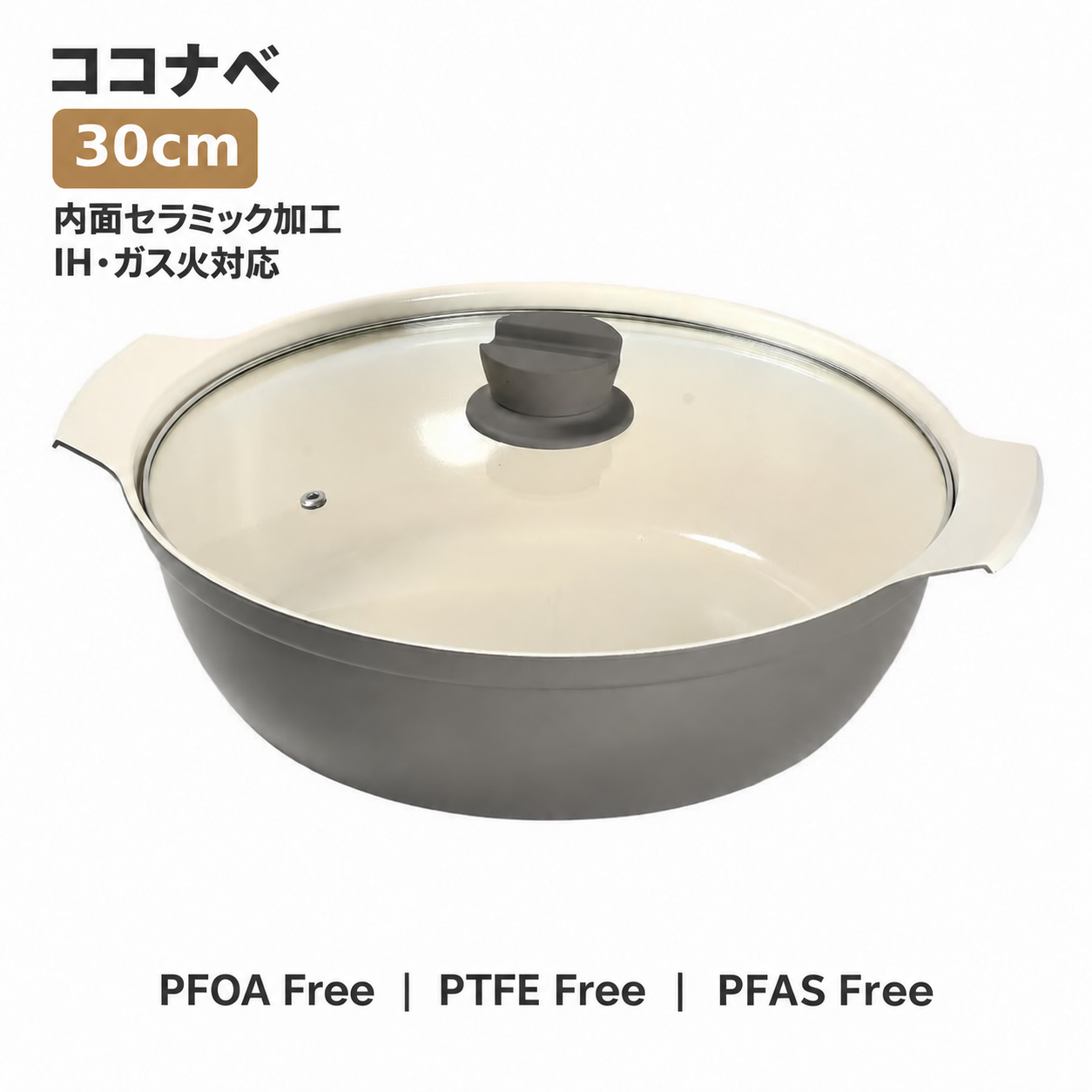 パール金属 卓上鍋 28cm IH対応 ガス火 セラミック加工 ガラス蓋付 5.1