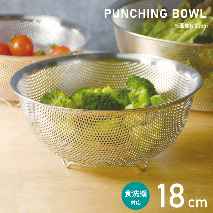 一人暮らし 調理器具セット