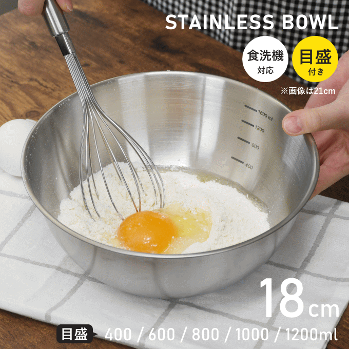 一人暮らし 調理器具セット