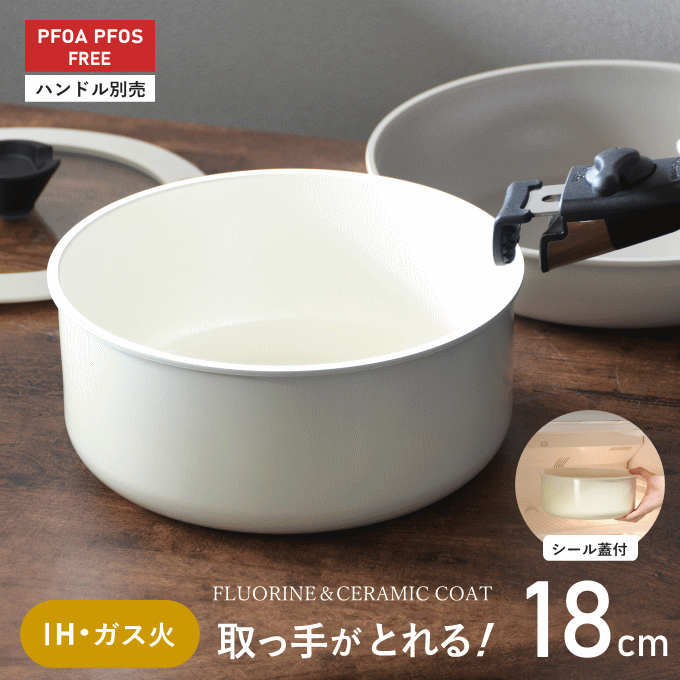 VISIONS Heat'n Eat 蓋付き 耐熱小鍋 保存容器 visions 鍋 耐熱ガラス