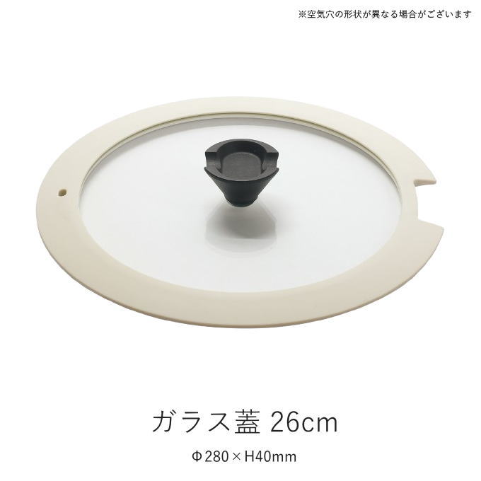ティファール 16,20cmソースパン、ガラス蓋、ガラス蓋、取っ手　等7点セット ガラス蓋 26cm 単品 鍋 白 鍋フタ 取っ手が取れる フライパン マルチ