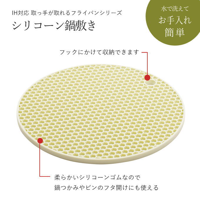 鍋敷き シリコン 18cm 鍋つかみ おしゃれ 黄色 ミトン 耐熱 鍋しき