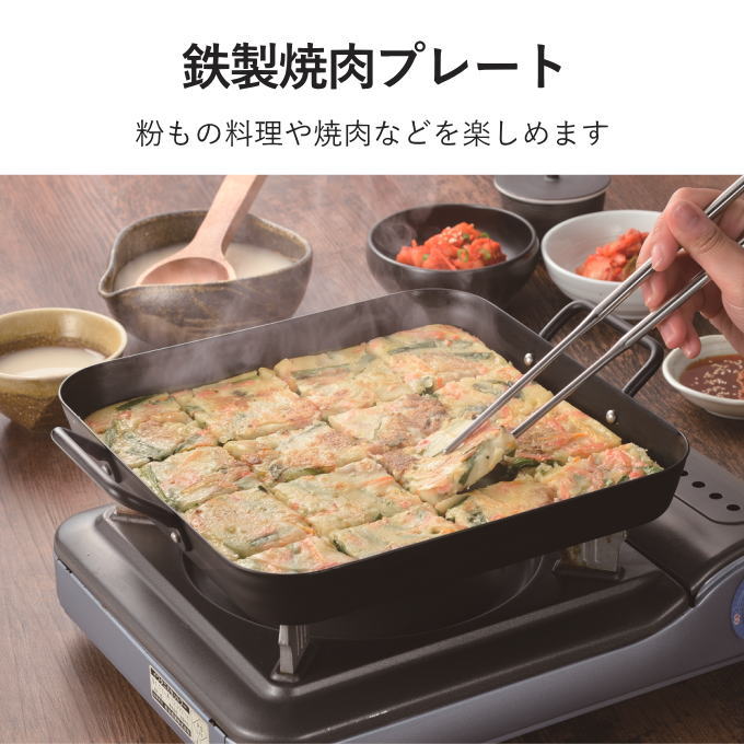 鉄製 グリルパン 角型 プレート ih 対応 焼肉プレート グリルプレート