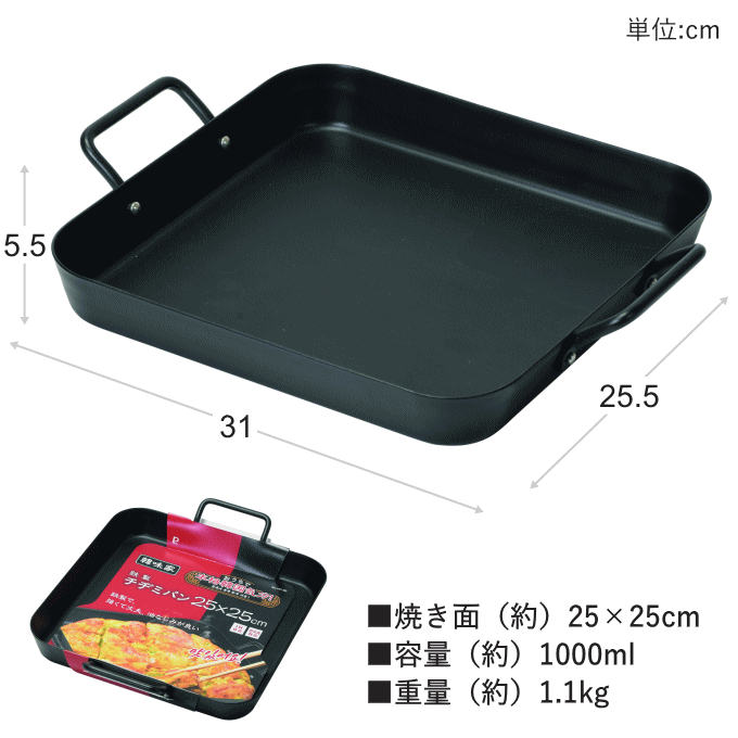 鉄製 グリルパン 角型 プレート ih 対応 焼肉プレート グリルプレート