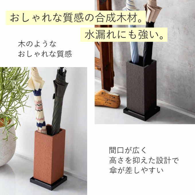珪藻土アンブレラスタンド/ロング