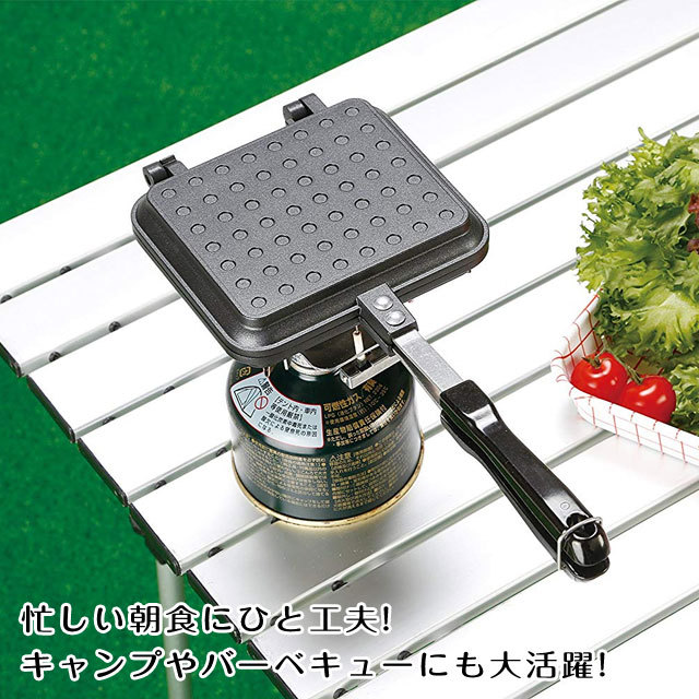 ホットサンドパン