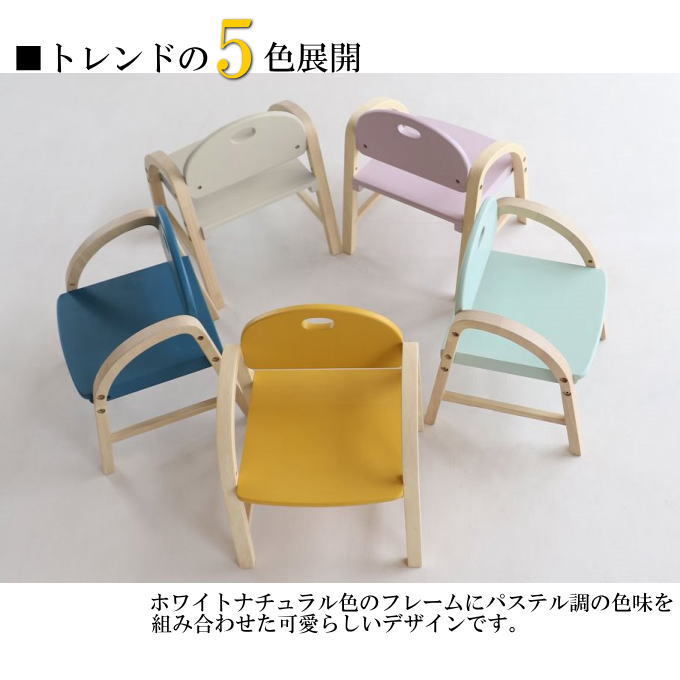 Kids Arm Chair -amy- ILC-3434