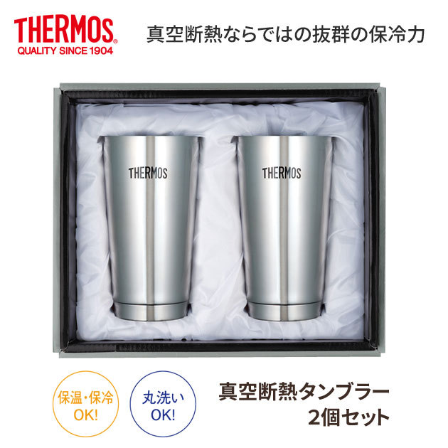 186000 新品未使用 Thermos サーモス タンブラー JMO-GP2  [250121HM090275] jmo-gp2_02.jpg