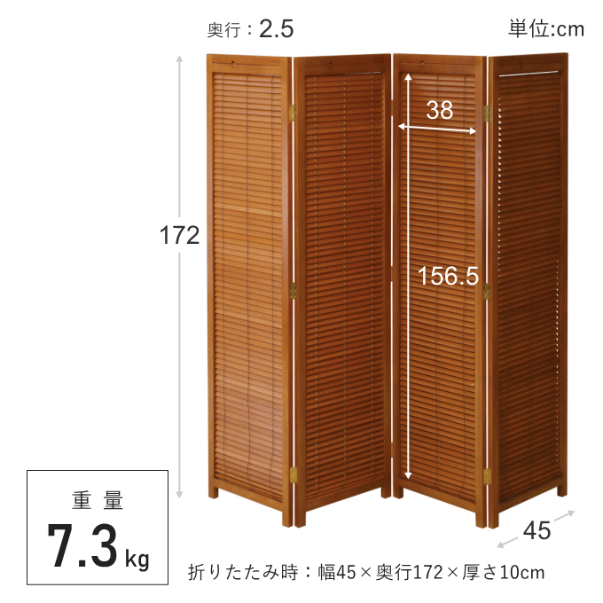 レトロ 木製フレーム 4連 ブラインドパーティション パーテーション 衝立 弘益 ブラインド パーテーション 4連 自立 衝立 和風 間仕切り