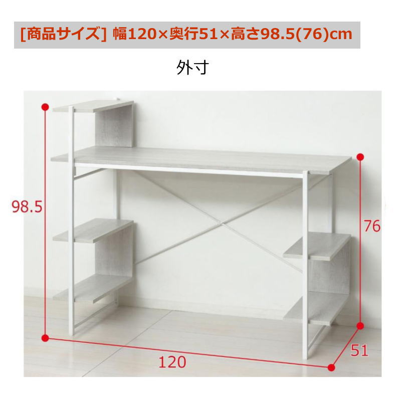 リビングデスク 約W120×D55×H74cm ライトブラウン 組立品 リビング