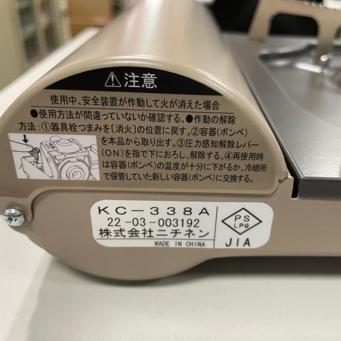 ヘルシー焼肉グリル 3点セット