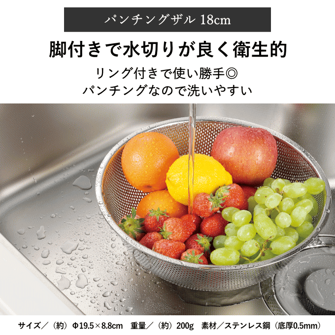 一人暮らし 調理器具セット