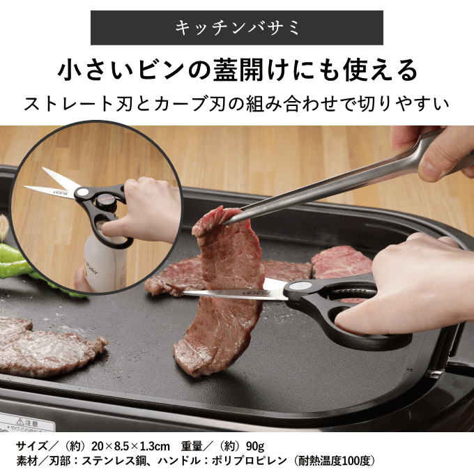 一人暮らし 調理器具セット