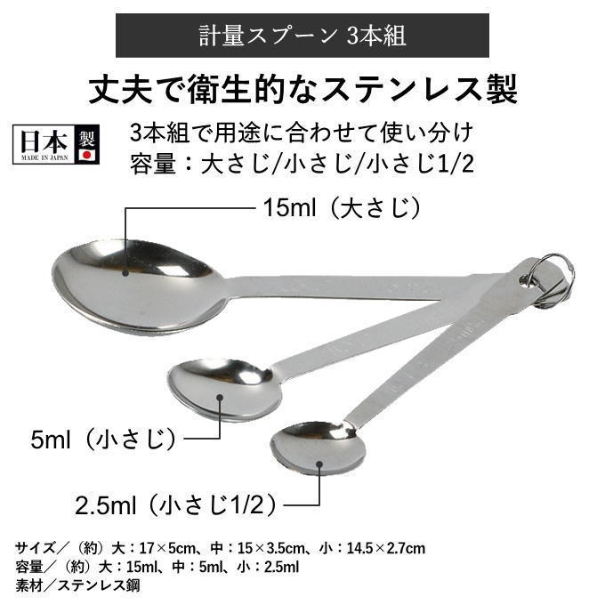 一人暮らし 調理器具セット