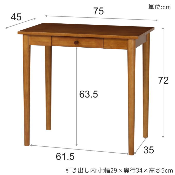 デスク チェア 2点セット