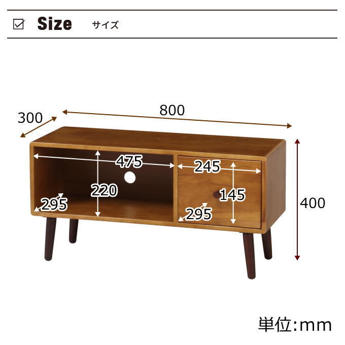 木製 TV台 ローボード 幅80cm 高さ40cm KOKOA ココア ブラウン KOKOA