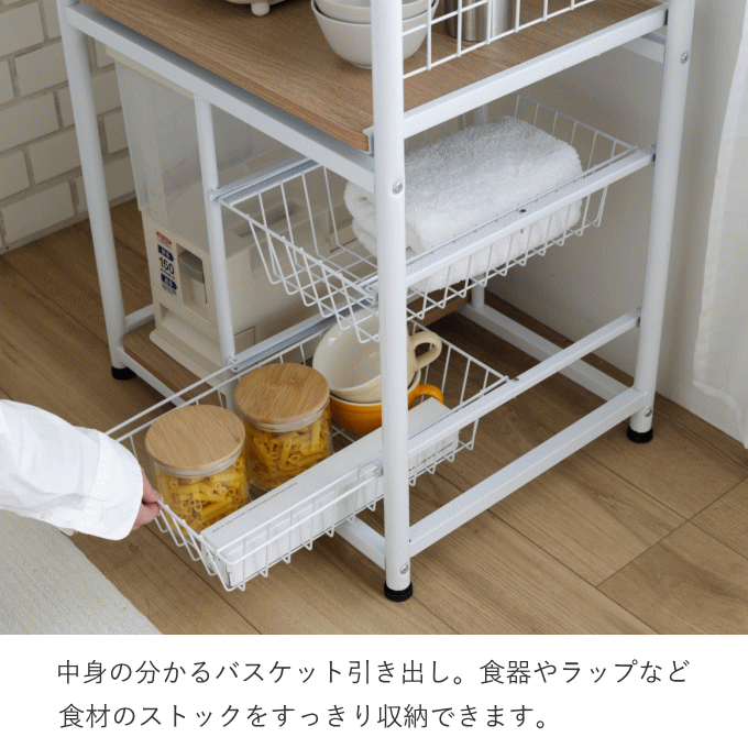 キッチンラック