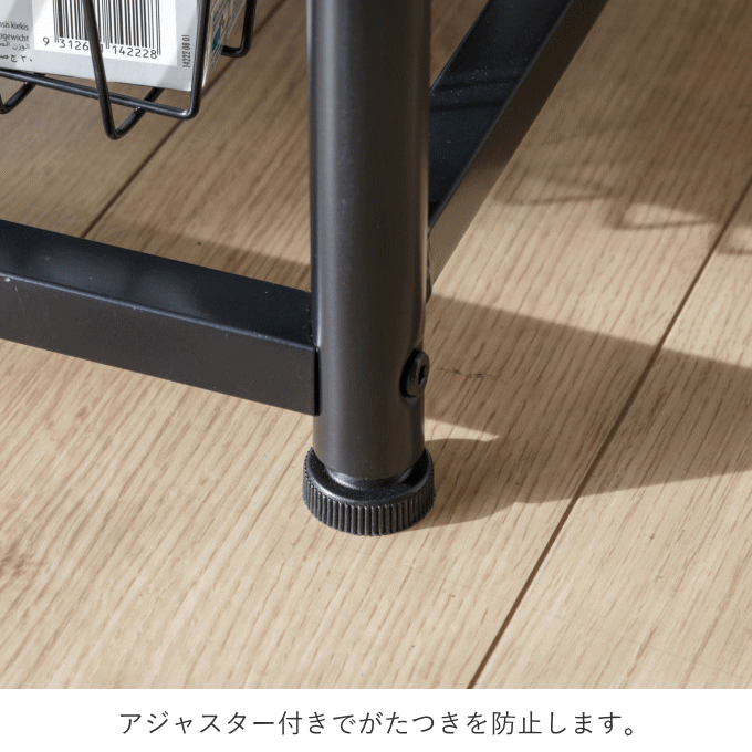 キッチンラック