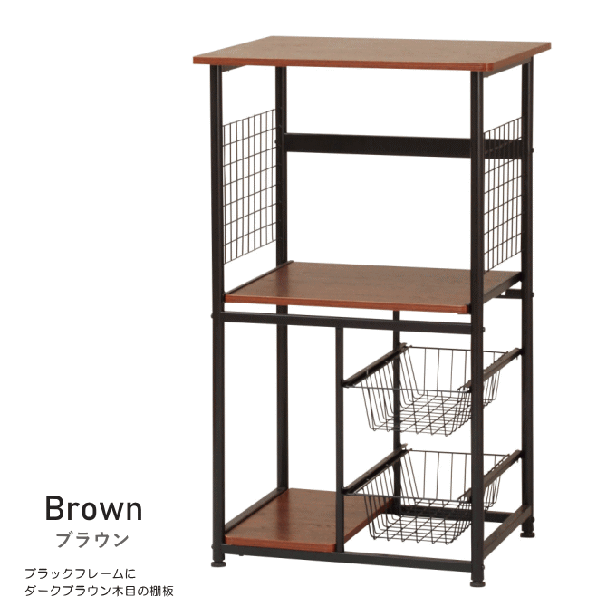 キッチンラック
