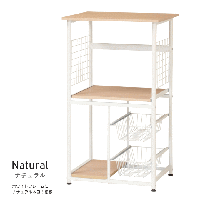 キッチンラック