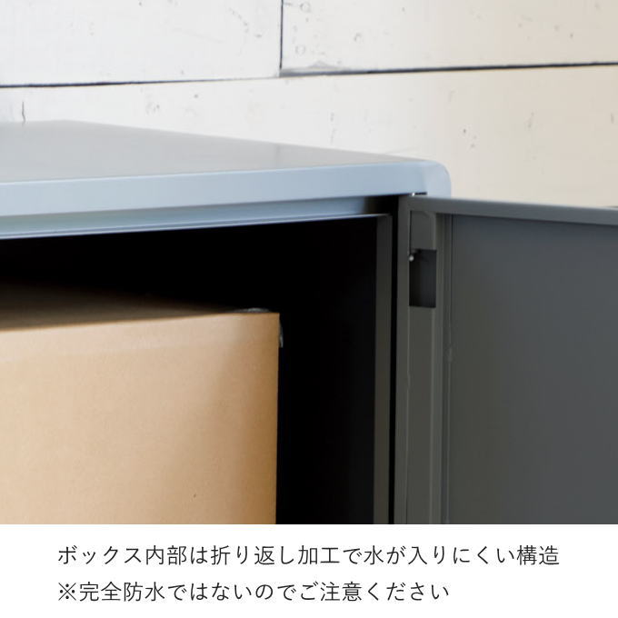 シンプルで気品のある宅配ボックス