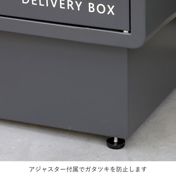 シンプルで気品のある宅配ボックス