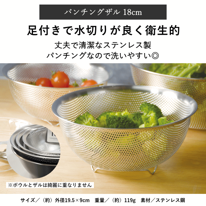 一人暮らし 調理器具セット