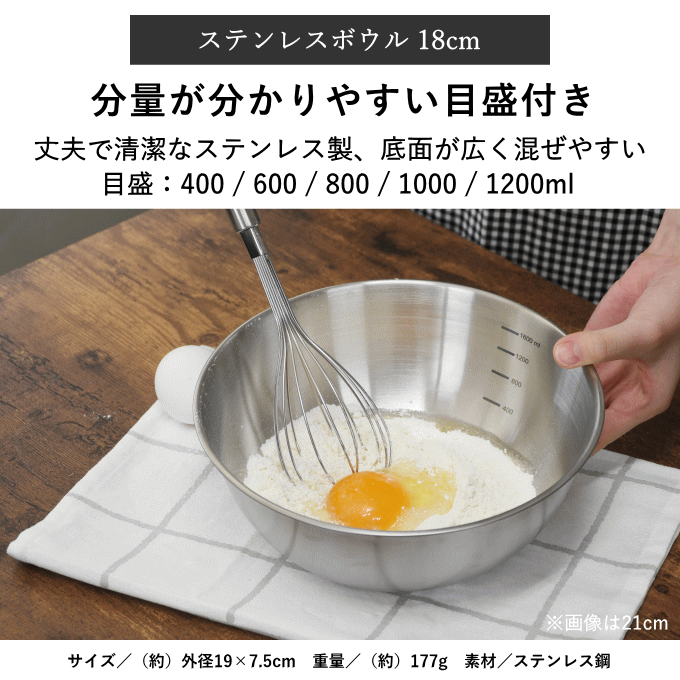 一人暮らし 調理器具セット