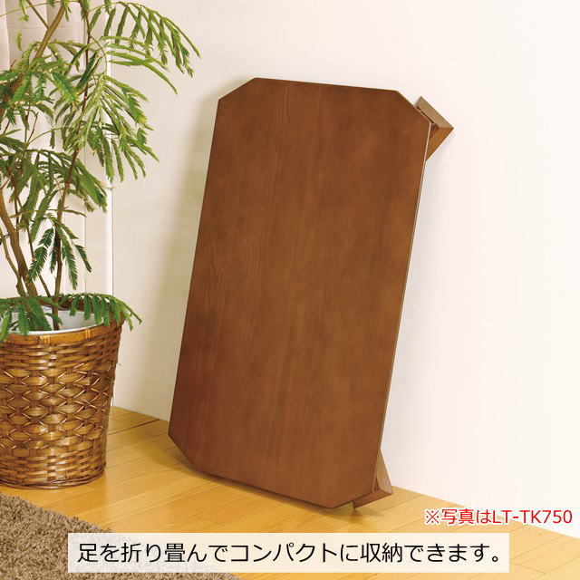 弘益 ローテーブル 折り畳みテーブル 幅120cm 高さ32cm 茶の間