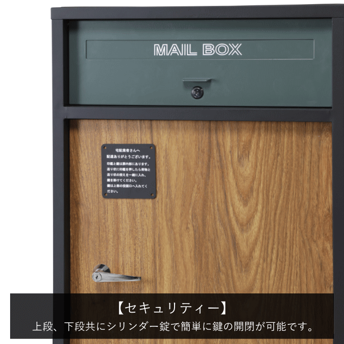 宅配ボックス ポスト 一体 戸建 後付け 大型 ポスト付き ポスト一体型 