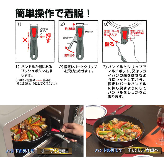 取っ手が取れるフライパン 玉子焼き