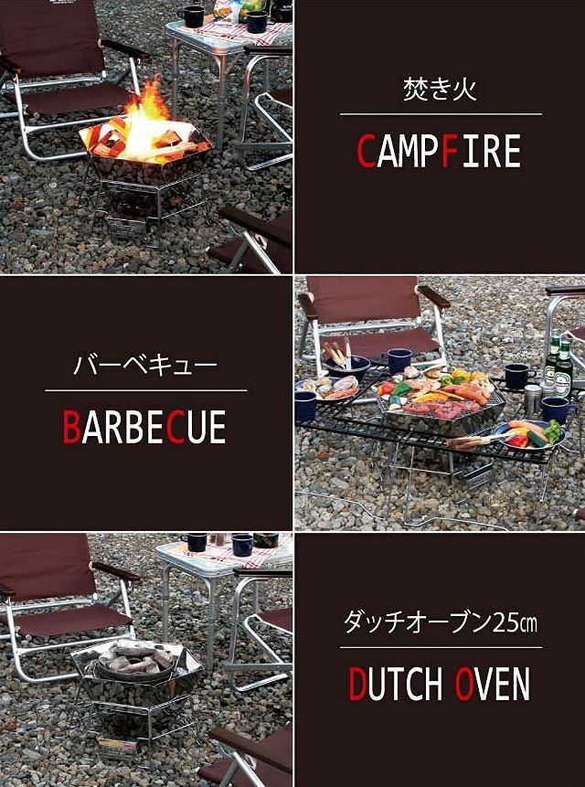 キャプテンスタッグ(CAPTAIN STAG) 焚火台 ヘキサステンレス ファイア グリル バッグ付 M-6500