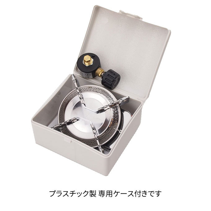 小型ガスバーナーコンロ