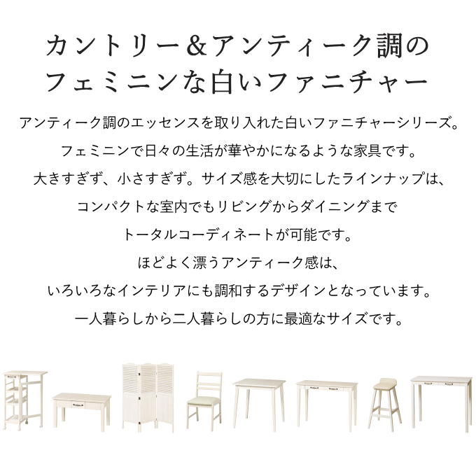 デスク チェア 2点セット
