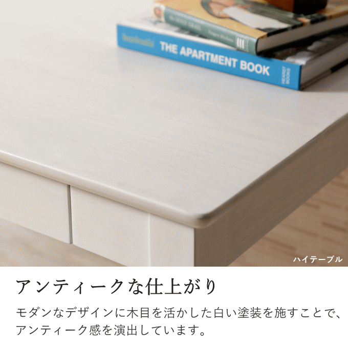 デスク チェア 2点セット