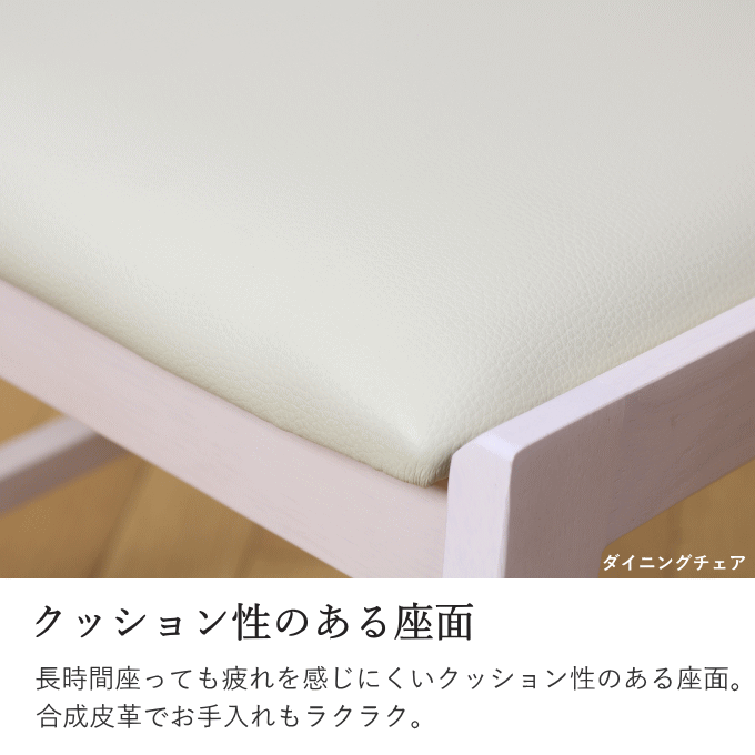デスク チェア 2点セット