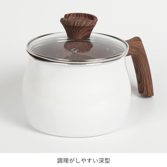 鍋 15cm 片手鍋 IH対応 深型 マルチポット クックポット ホワイト 白