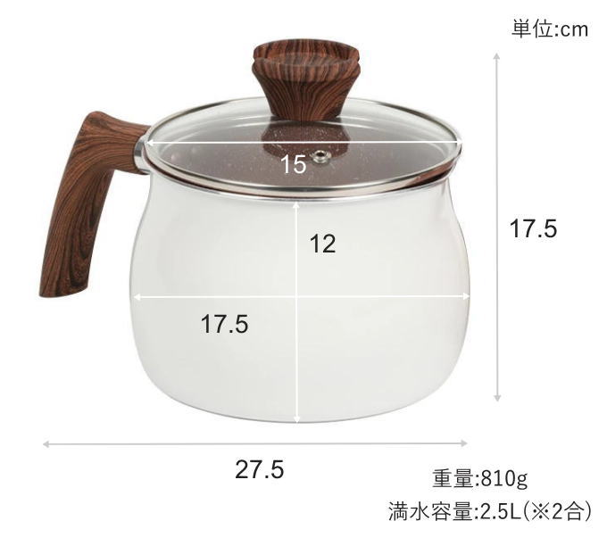 鍋 15cm 片手鍋 IH対応 深型 マルチポット クックポット ホワイト 白