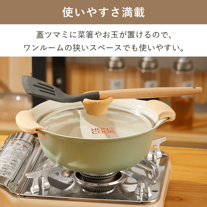 二食鍋 仕切り鍋 28cm 二色鍋 卓上鍋 両手鍋 しゃぶしゃぶ鍋 火鍋 調理
