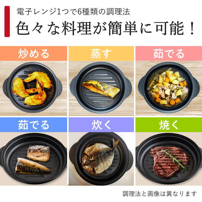 電子レンジ 魚焼き 焼き魚 調理器具 レシピ付き レンジクック ピース