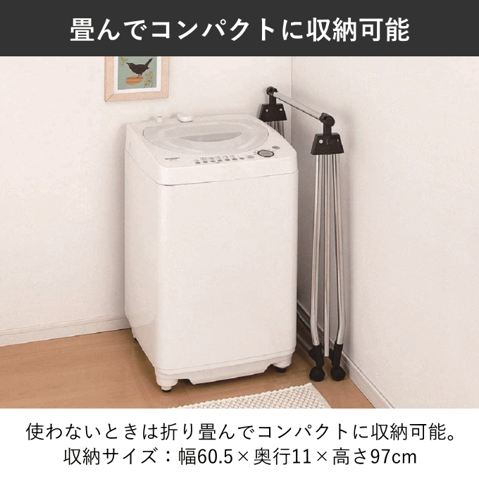 縦横伸縮ハンガーラック