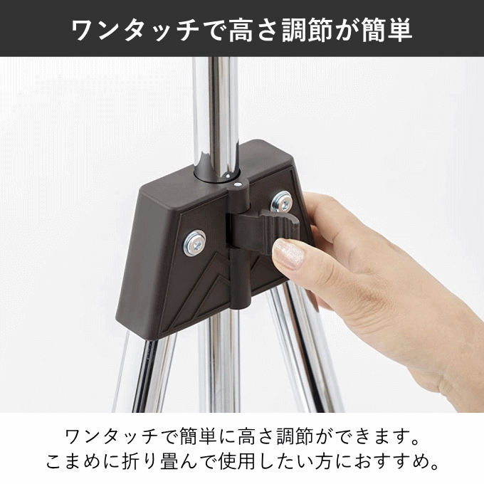 縦横伸縮ハンガーラック