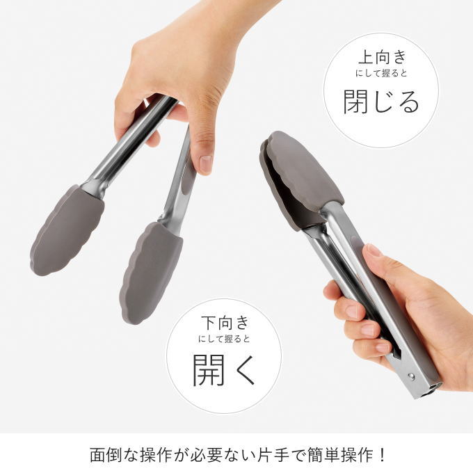 シリコントング 中 トング シリコン 食洗機 自然開閉 料理用 揚げ物