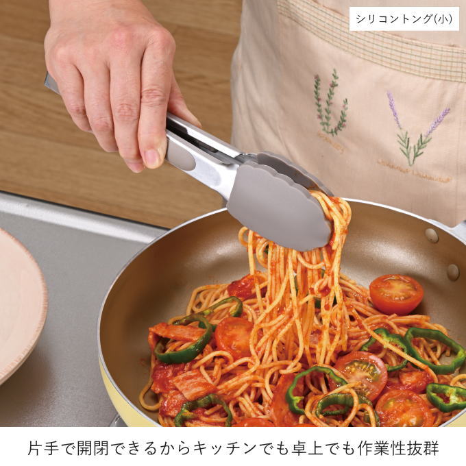 シリコントング 中 トング シリコン 食洗機 自然開閉 料理用 揚げ物