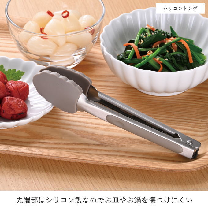 シリコントング 中 トング シリコン 食洗機 自然開閉 料理用 揚げ物