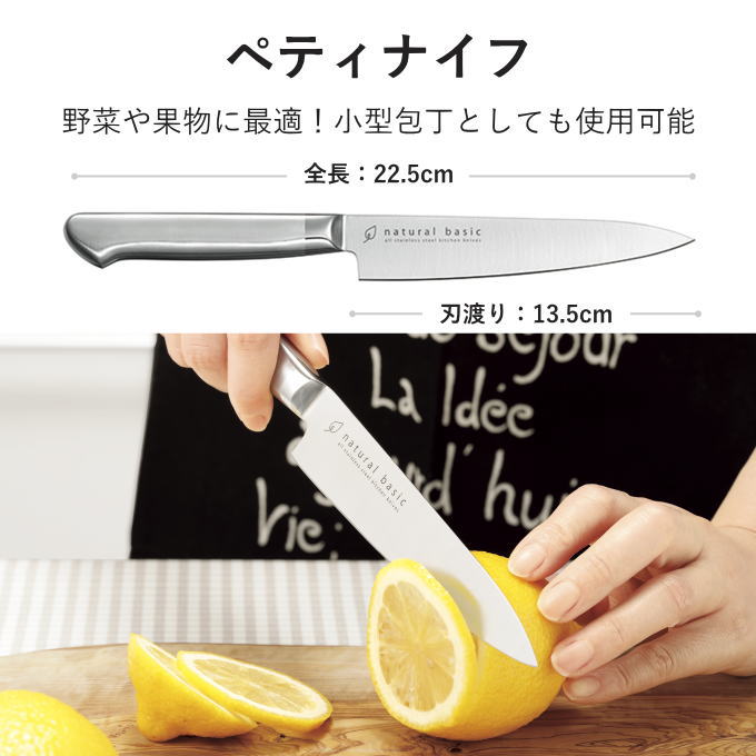 包丁セット 包丁 調理器具 セット 三徳包丁 ペティナイフ キッチン