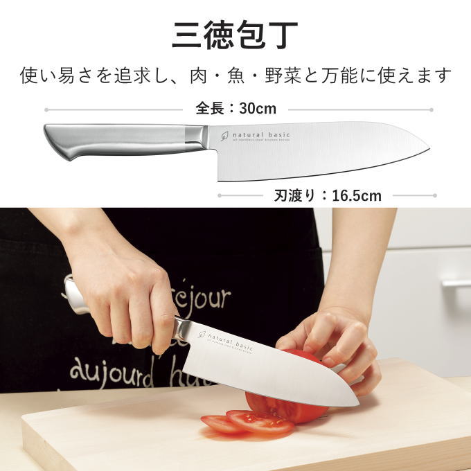 包丁セット 包丁 調理器具 セット 三徳包丁 ペティナイフ キッチン