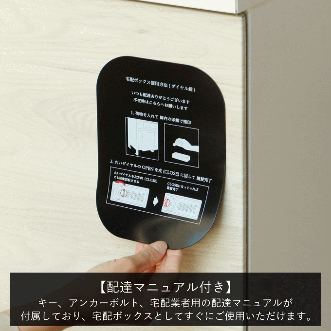 大容量 宅配ボックス
